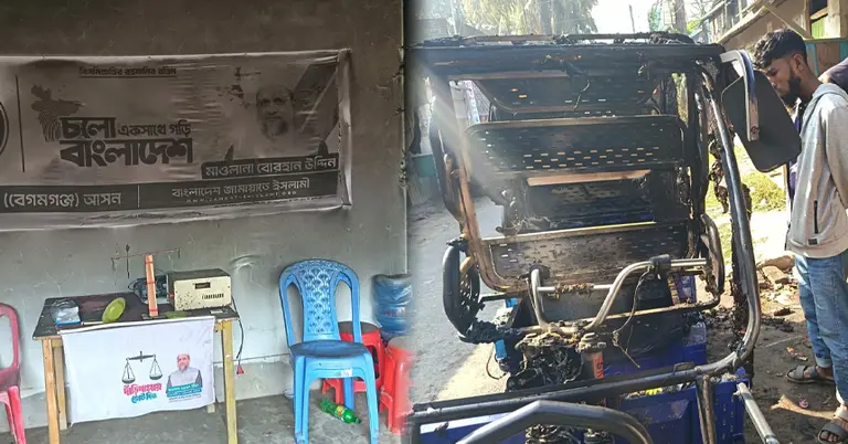 নির্বাচন অফিসে দুর্বৃত্তের আগুন